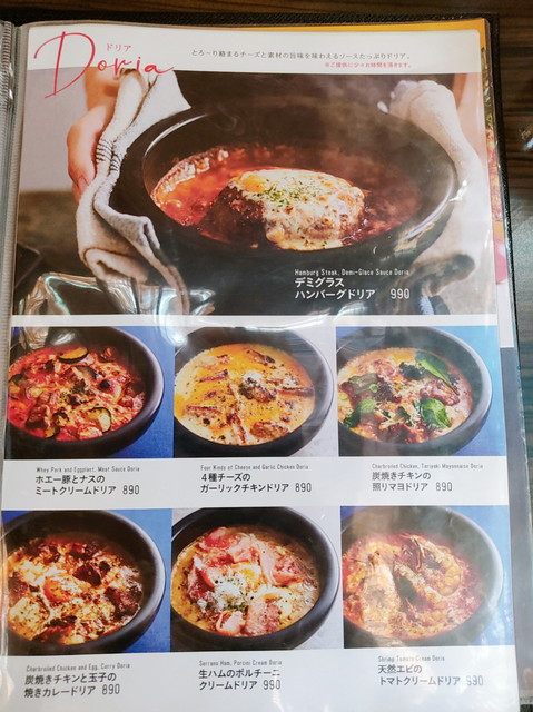 ベビフェメニュー１７