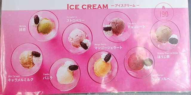 ベビフェメニュー２１