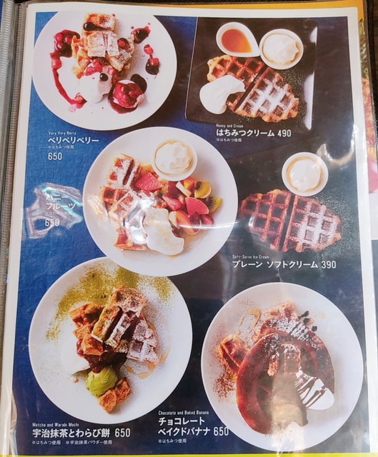 ベビフェメニュー２２
