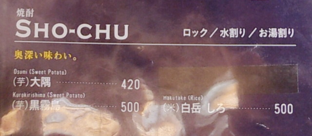 ベビフェメニュー２８