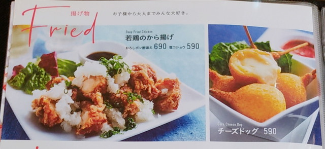 ベビフェメニュー３