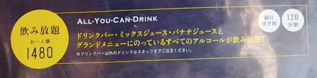 ベビフェメニュー３２
