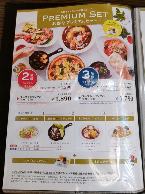 ベビフェメニュー３３