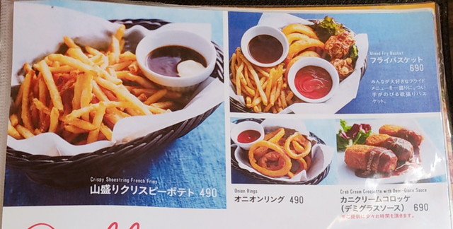 ベビフェメニュー４