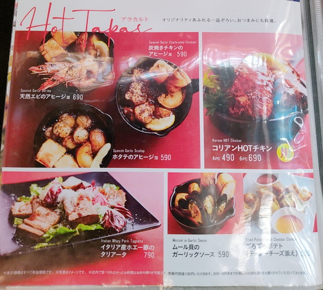 ベビフェメニュー５