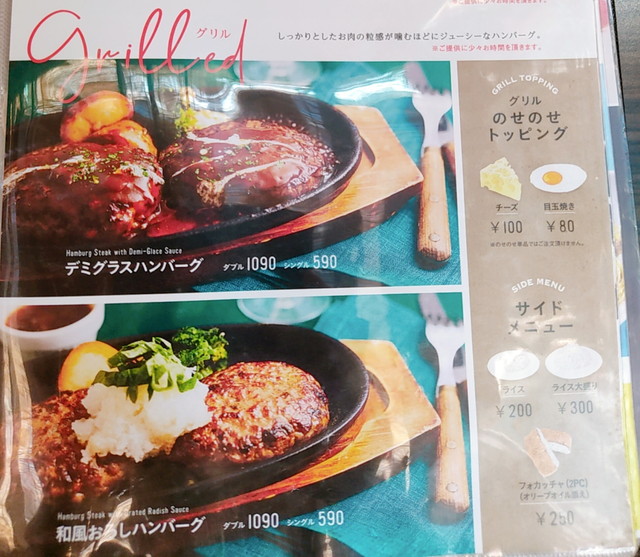 ベビフェメニュー６