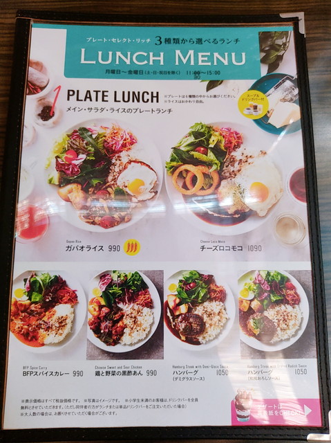 ベビフェランチ１