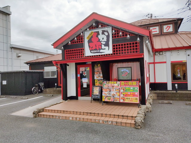 赤から外観