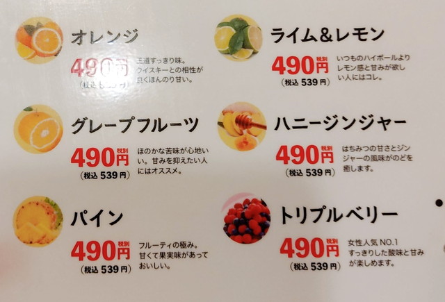 がブリチキンメニュー１３