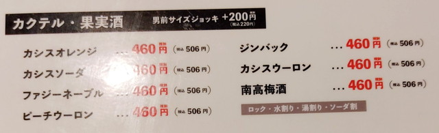 がブリチキンメニュー１８