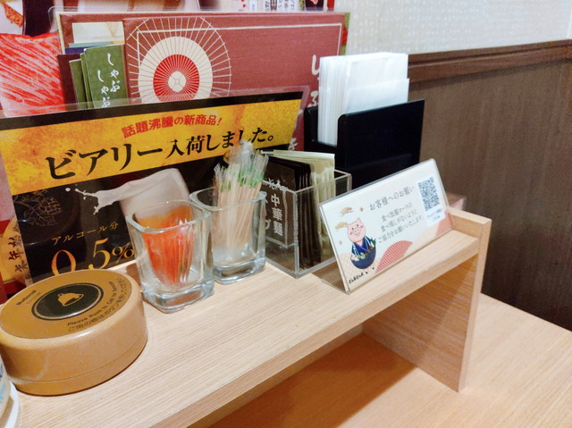 どん亭食べ放題１６