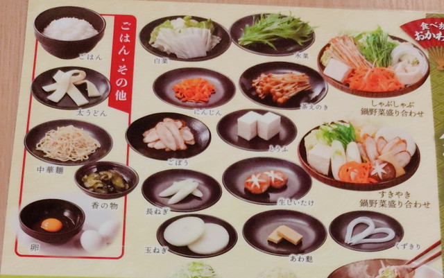 どん亭食べ放題４