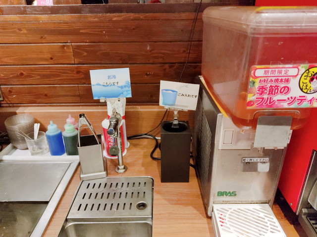 お好み焼本舗ドリンクバー６