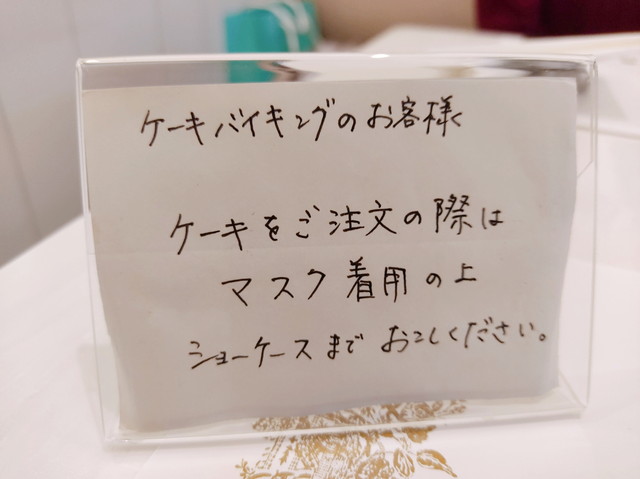 ダロワイヨ食べたもの７