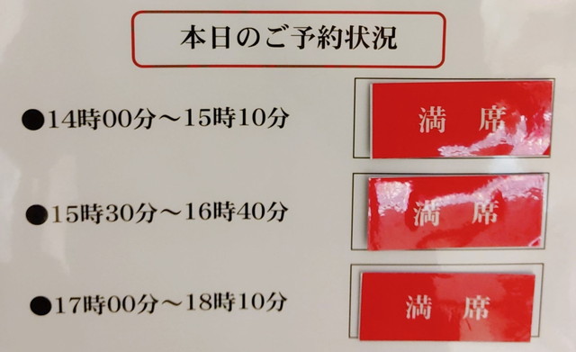 ダロワイヨ食べ放題３