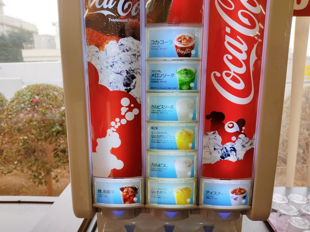 ゆにろーずドリンクバー２