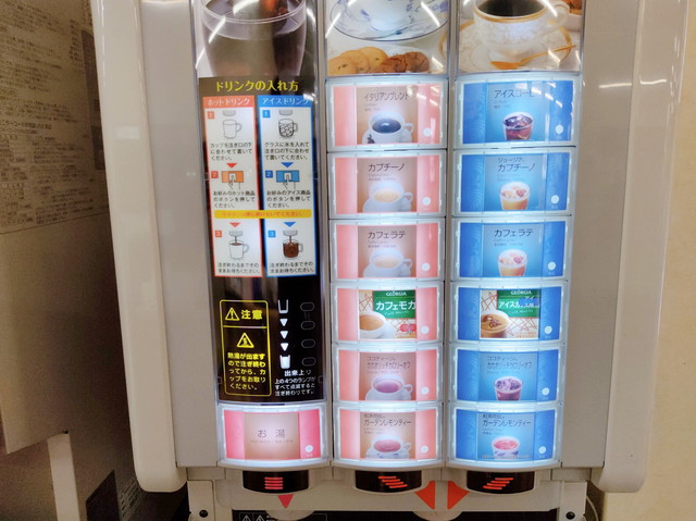 ゆにろーずドリンクバー３
