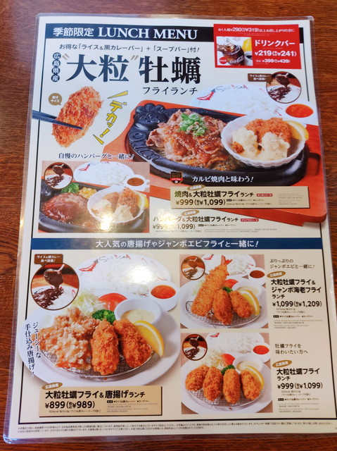 トマオニメニュー２１