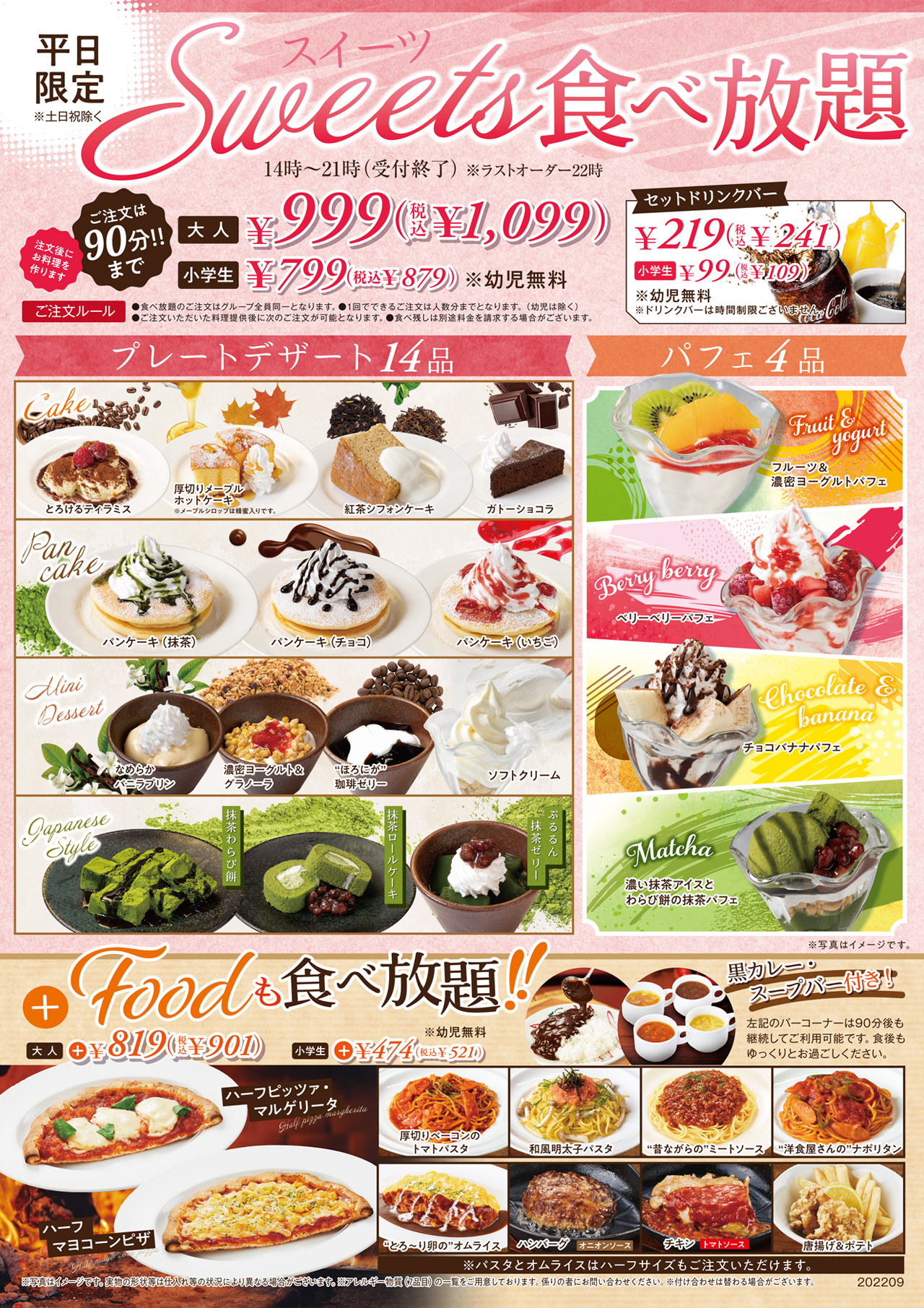 トマオニ引用１