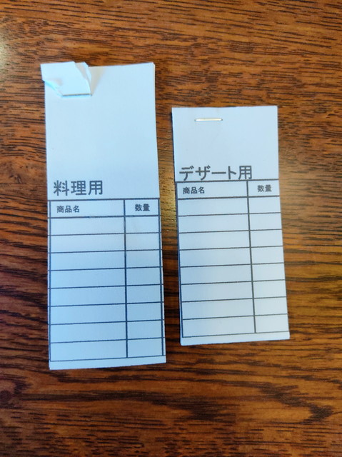 トマオニ食べたもの１