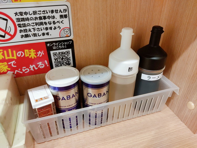 豚山食べたもの７