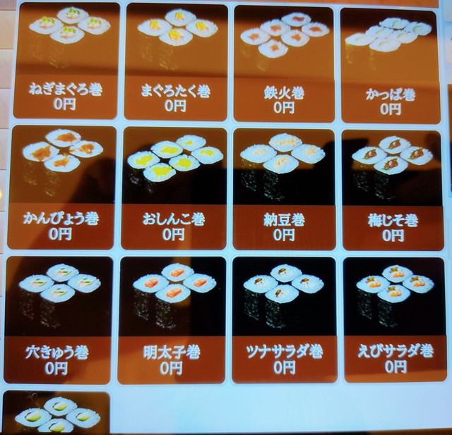 雛鮨食べ放題１１