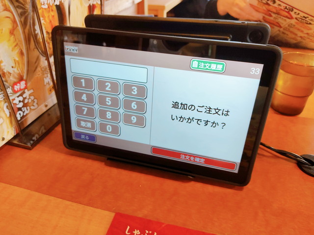 久兵衛屋食べたもの１