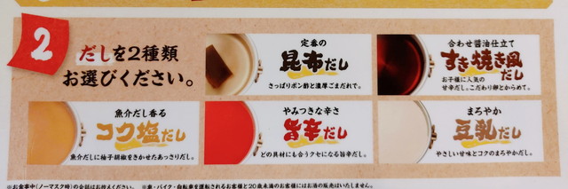 久兵衛屋食べ放題４
