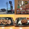 Thumbnail of related posts 023