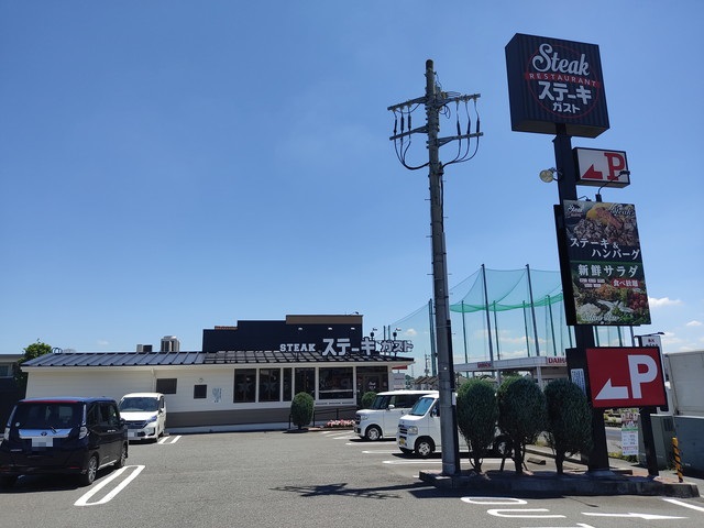 ステーキガスト２外観１
