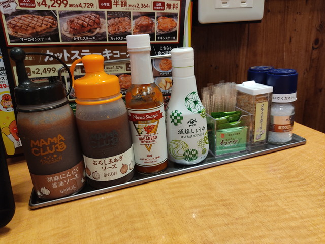 ステーキガスト２食べたもの１２
