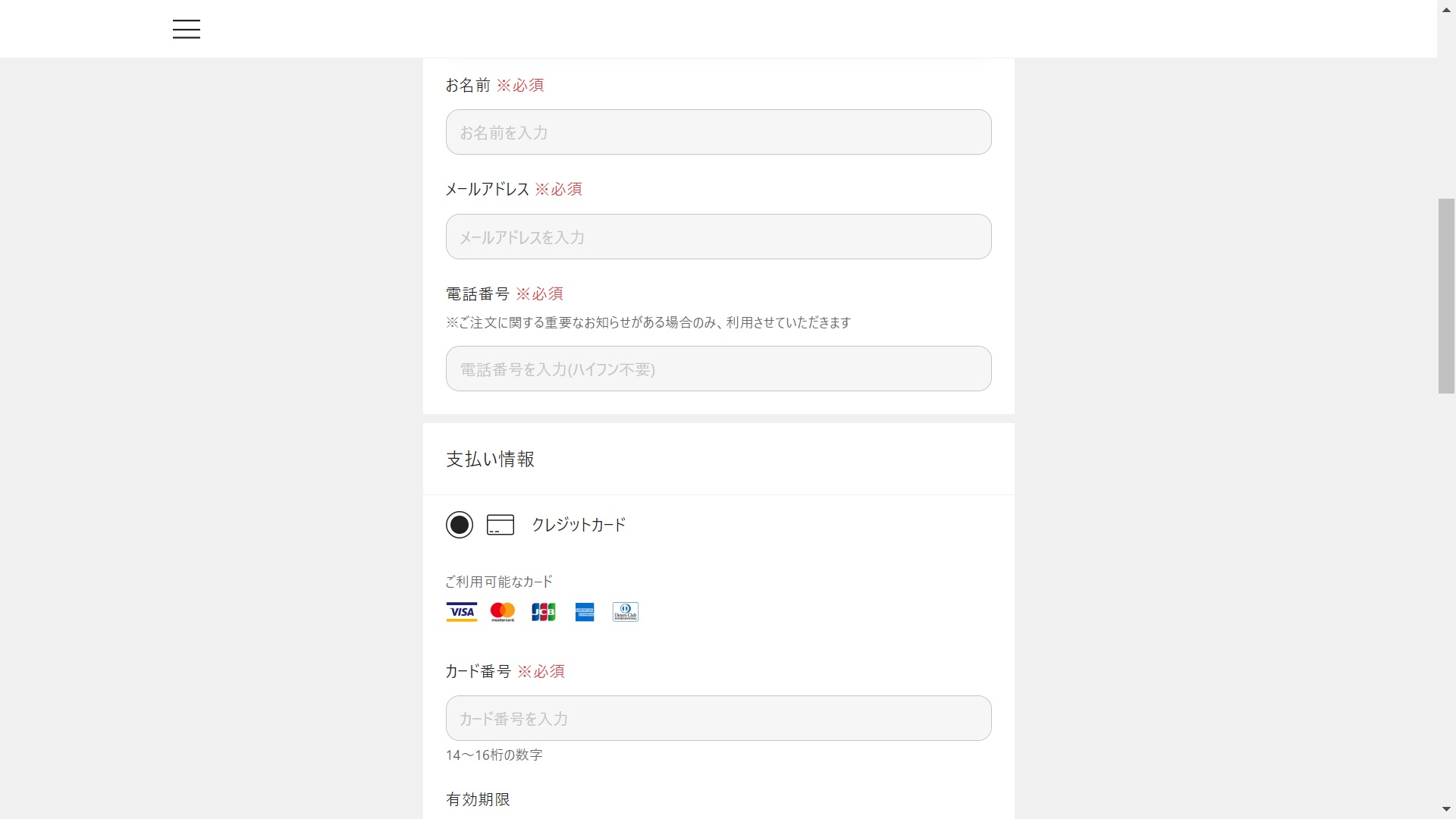 からやまネット予約１２A