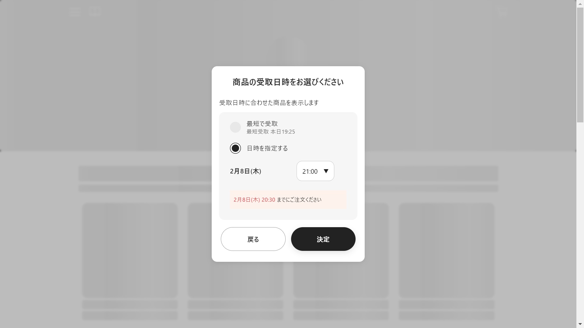 からやまネット予約３A