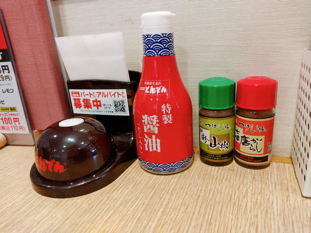 とんでんそば食べ放題１２