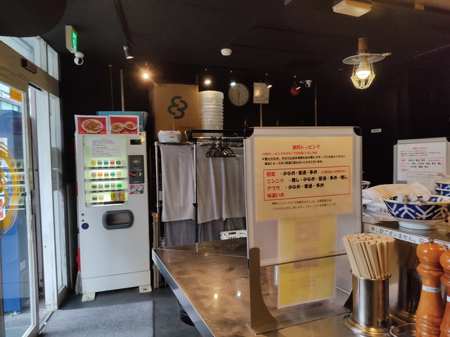 らーめん大内装