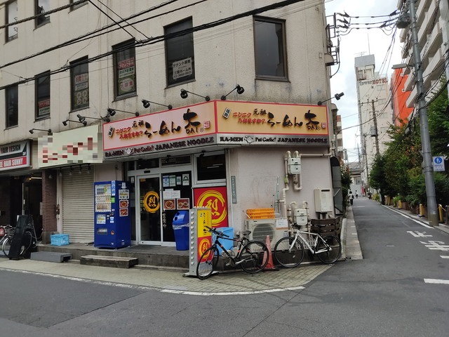 らーめん大外観