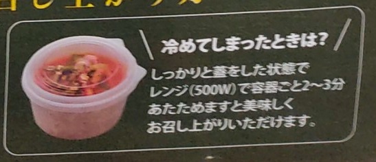 鎌倉パスタテイクアウト３