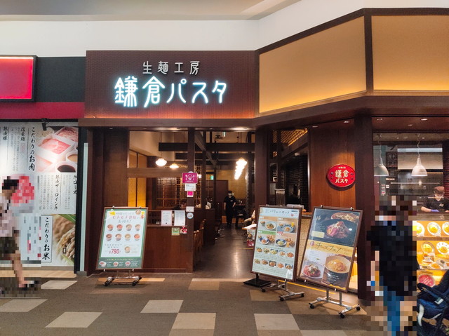 鎌倉パスタフォカッチャ外観