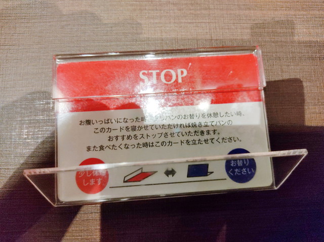 鎌倉パスタフォカッチャ３