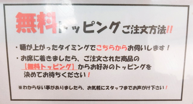 鷹の目コール１