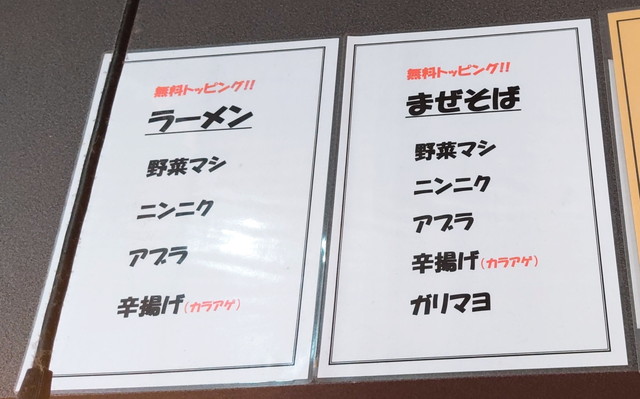 鷹の目コール２
