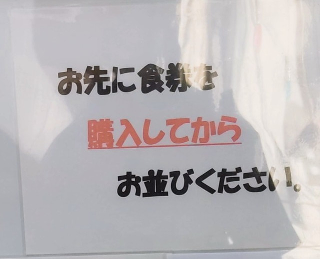 鷹の目ルール１