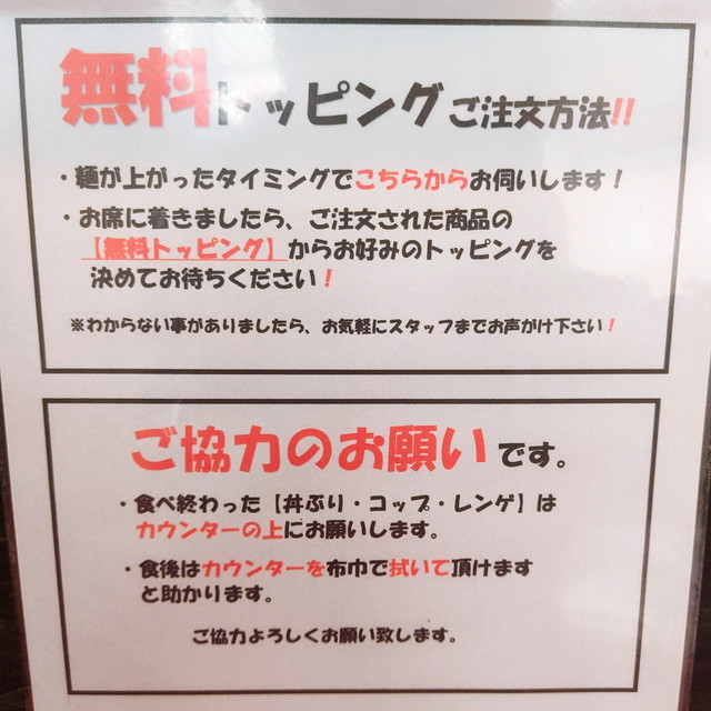 鷹の目ルール２