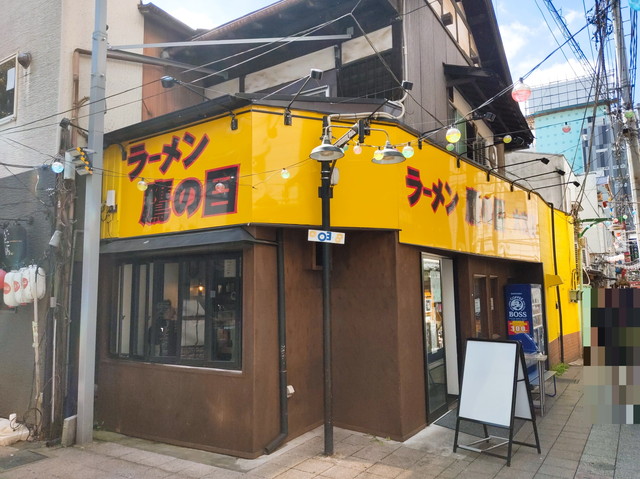 鷹の目外観