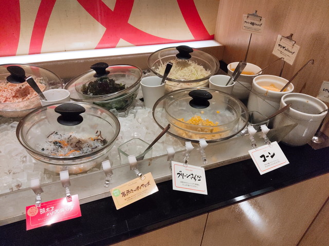 串家物語メニュー１４