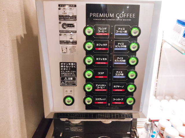 安楽亭ドリンクバー２