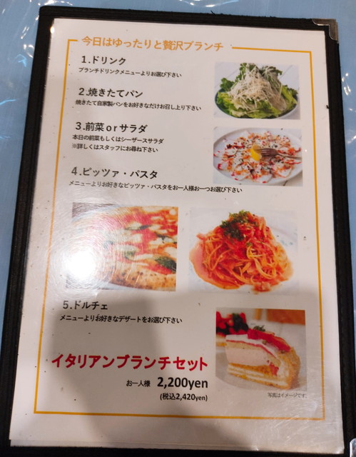 マカロニ市場メニュー１０