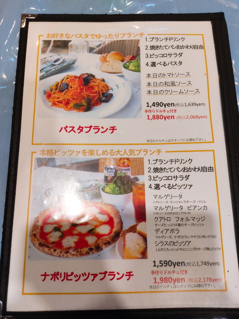マカロニ市場メニュー１１