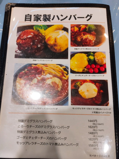マカロニ市場メニュー４