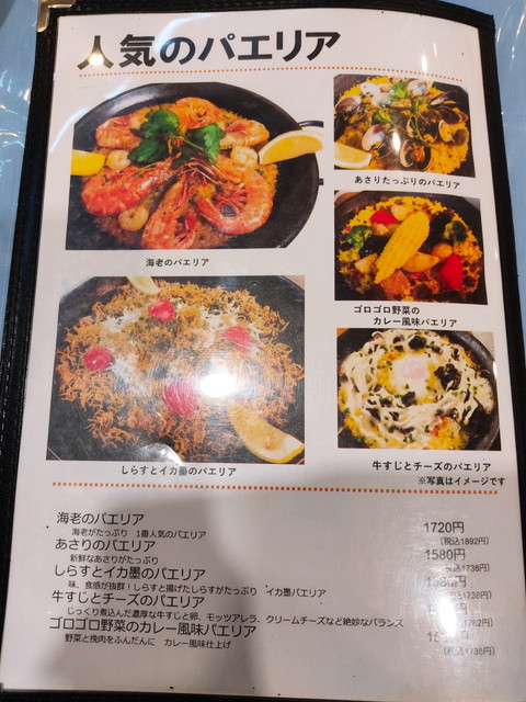 マカロニ市場メニュー６